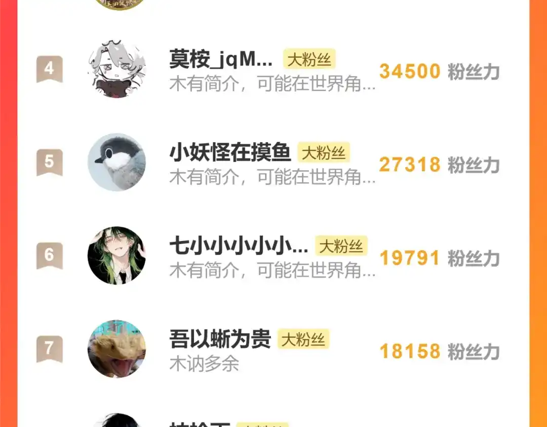 《不可抗引力》004 再赔我一罐吧？ 第112页
