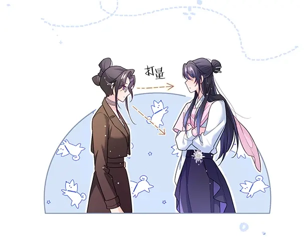 《不可抗引力》004 再赔我一罐吧？ 第25页