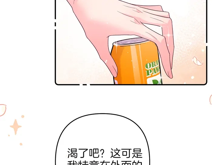 《不可抗引力》004 再赔我一罐吧？ 第79页