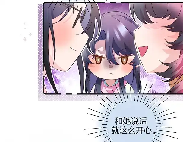 《不可抗引力》004 再赔我一罐吧？ 第10页
