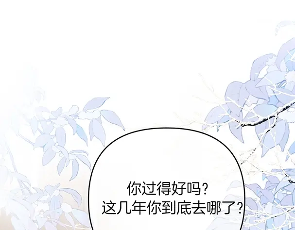 《不可抗引力》004 再赔我一罐吧？ 第4页