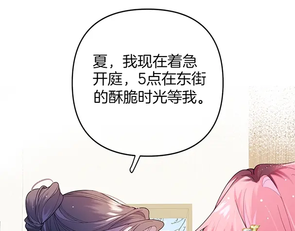 《不可抗引力》004 再赔我一罐吧？ 第30页