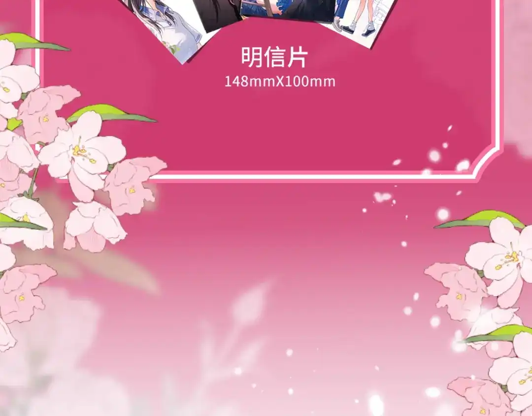 《不可抗引力》004 再赔我一罐吧？ 第107页