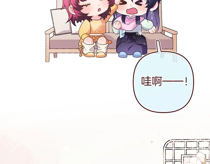 《不可抗引力》004 再赔我一罐吧？ 第57页