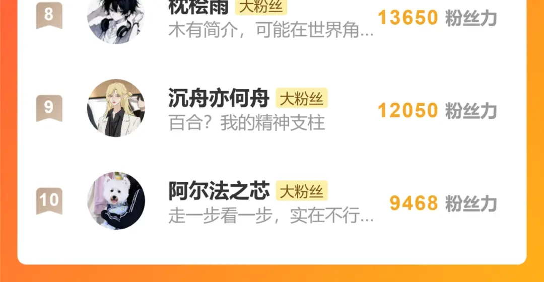 《不可抗引力》004 再赔我一罐吧？ 第113页