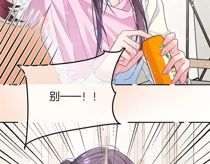 《不可抗引力》004 再赔我一罐吧？ 第81页