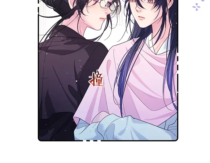 《不可抗引力》004 再赔我一罐吧？ 第34页