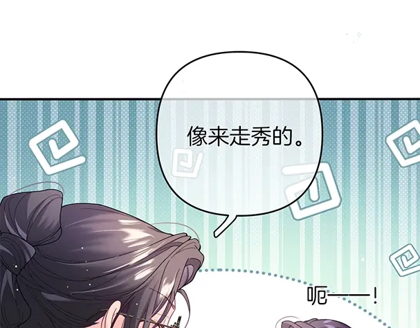 《不可抗引力》004 再赔我一罐吧？ 第26页