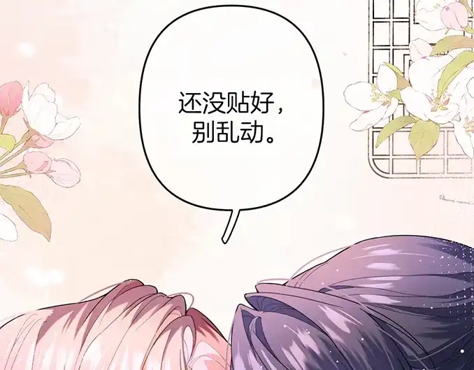 《不可抗引力》004 再赔我一罐吧？ 第58页