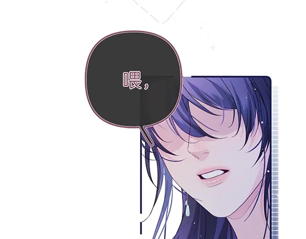 《不可抗引力》004 再赔我一罐吧？ 第16页