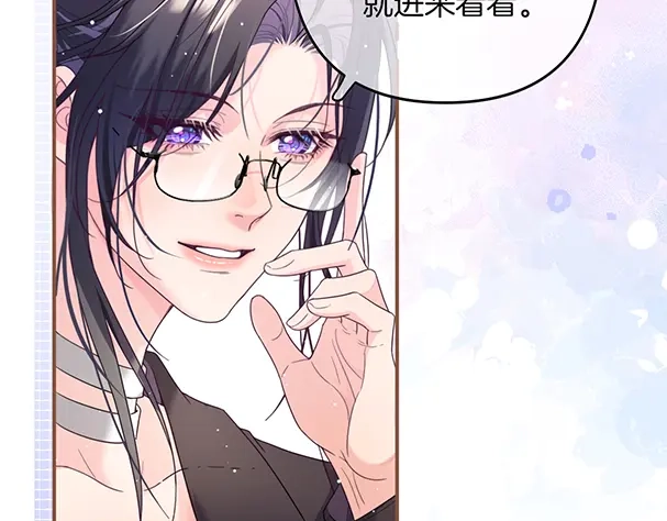 《不可抗引力》004 再赔我一罐吧？ 第13页