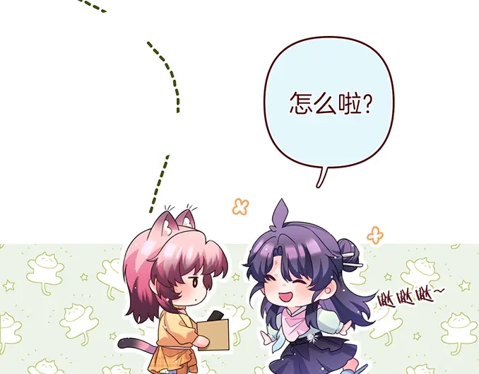 《不可抗引力》004 再赔我一罐吧？ 第45页