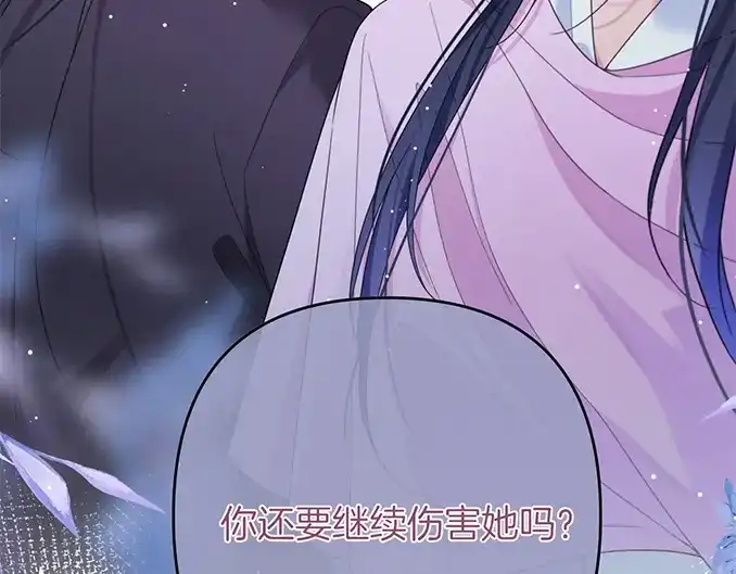 《不可抗引力》004 再赔我一罐吧？ 第37页