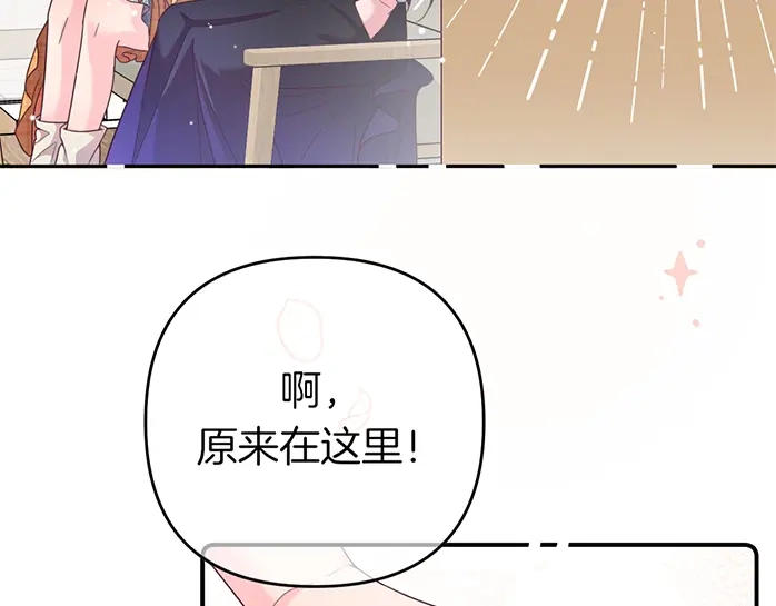 《不可抗引力》004 再赔我一罐吧？ 第78页