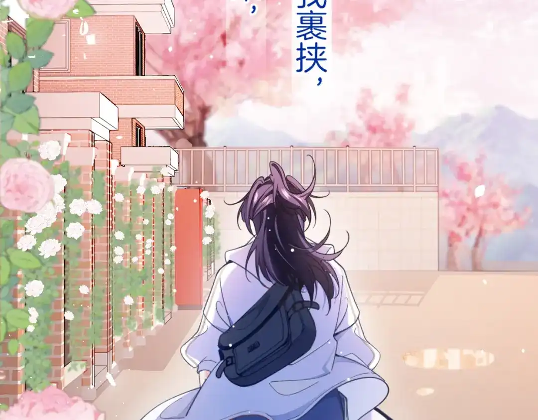 《不可抗引力》005 余味 第13页