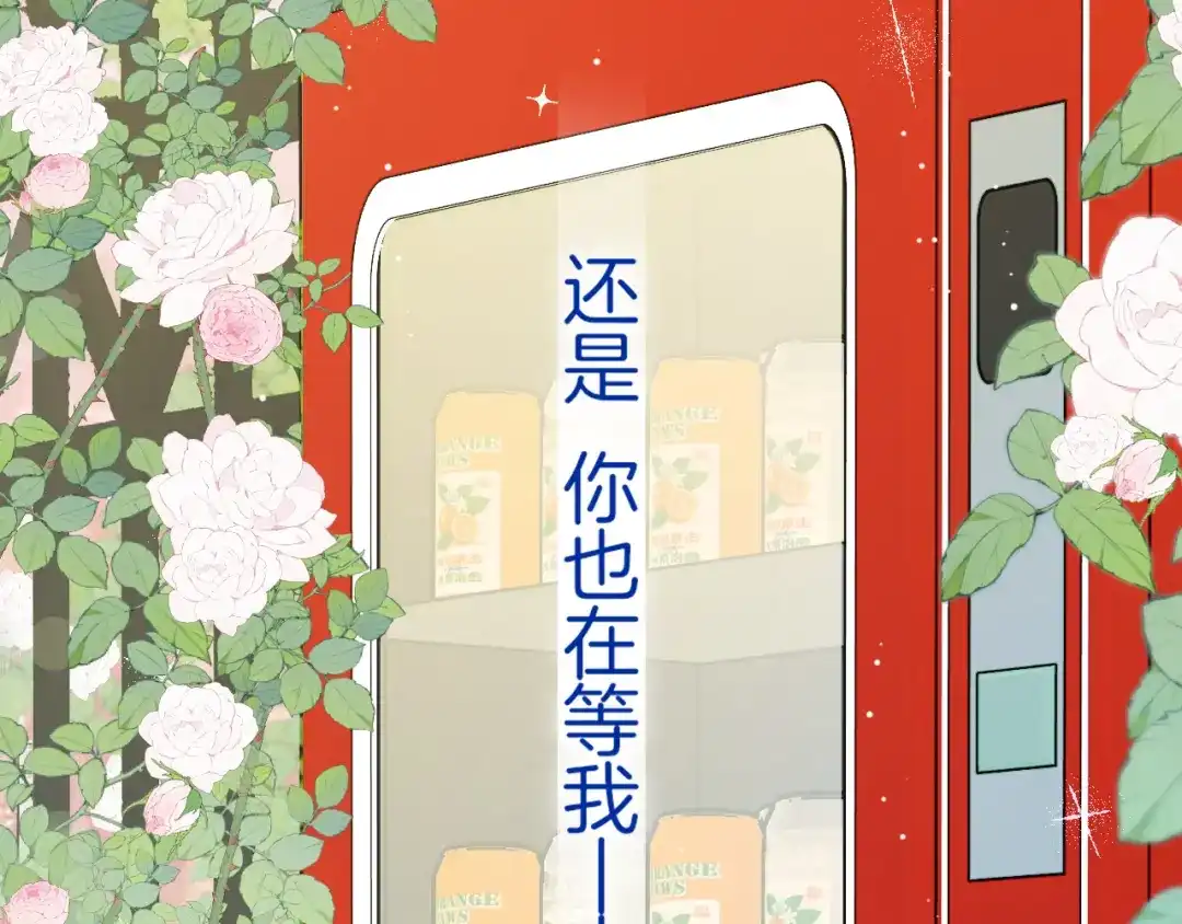 《不可抗引力》005 余味 第44页