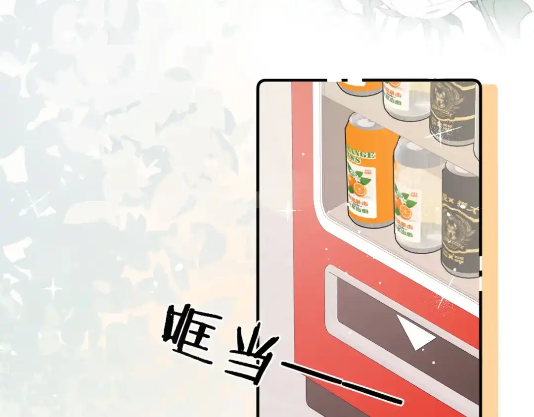 《不可抗引力》005 余味 第27页
