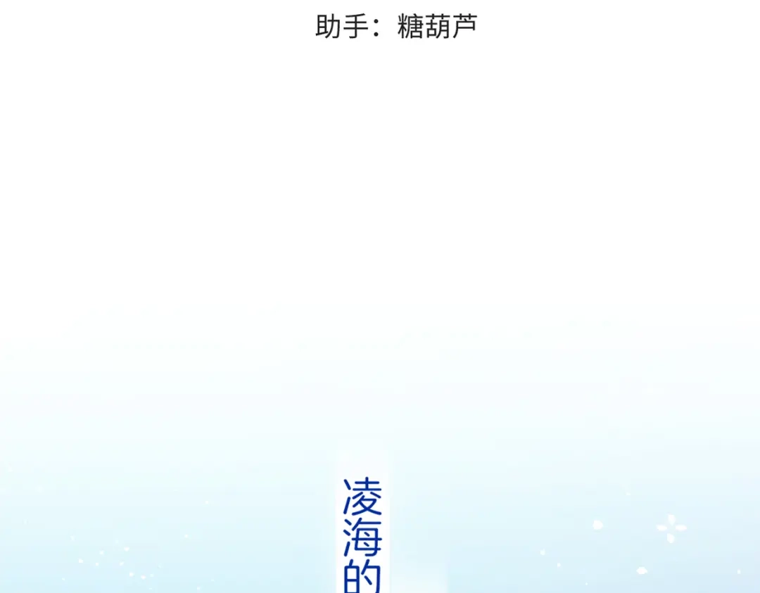 《不可抗引力》005 余味 第4页