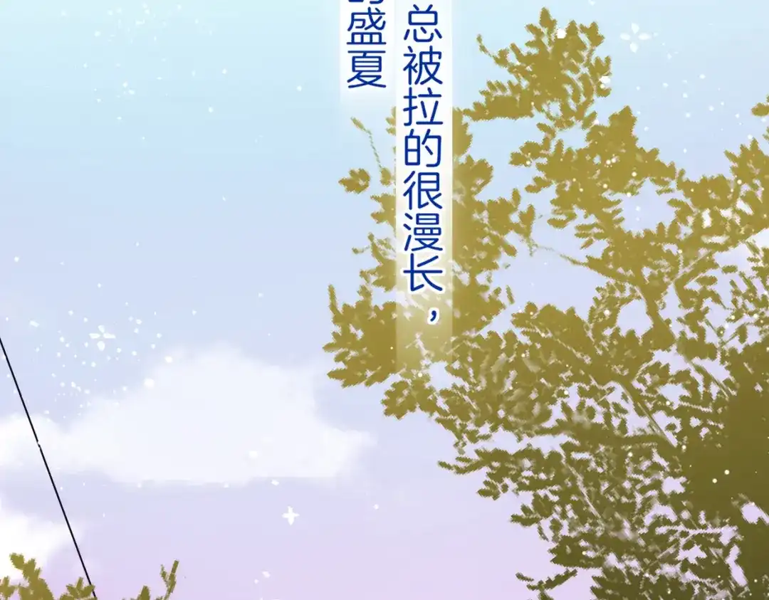 《不可抗引力》005 余味 第5页