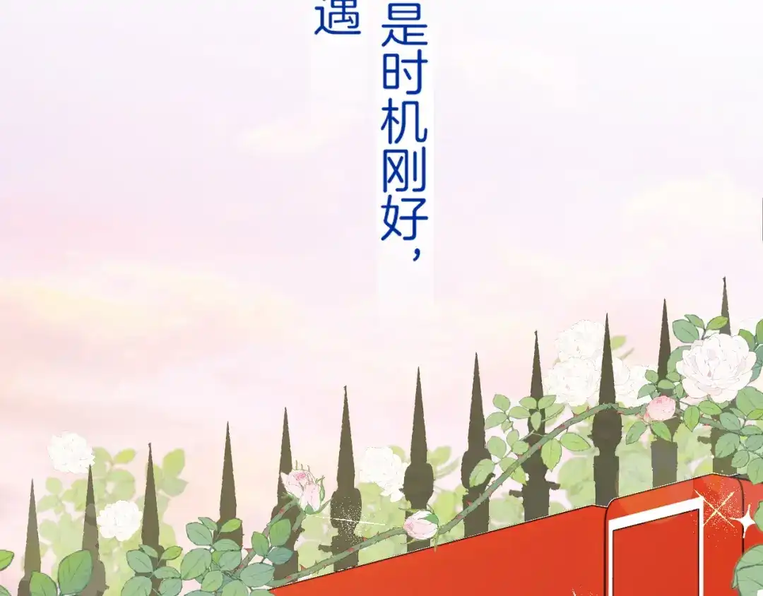 《不可抗引力》005 余味 第43页