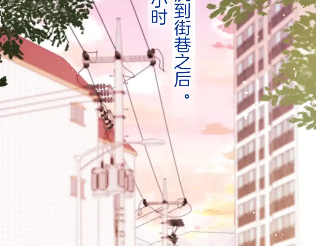《不可抗引力》005 余味 第7页