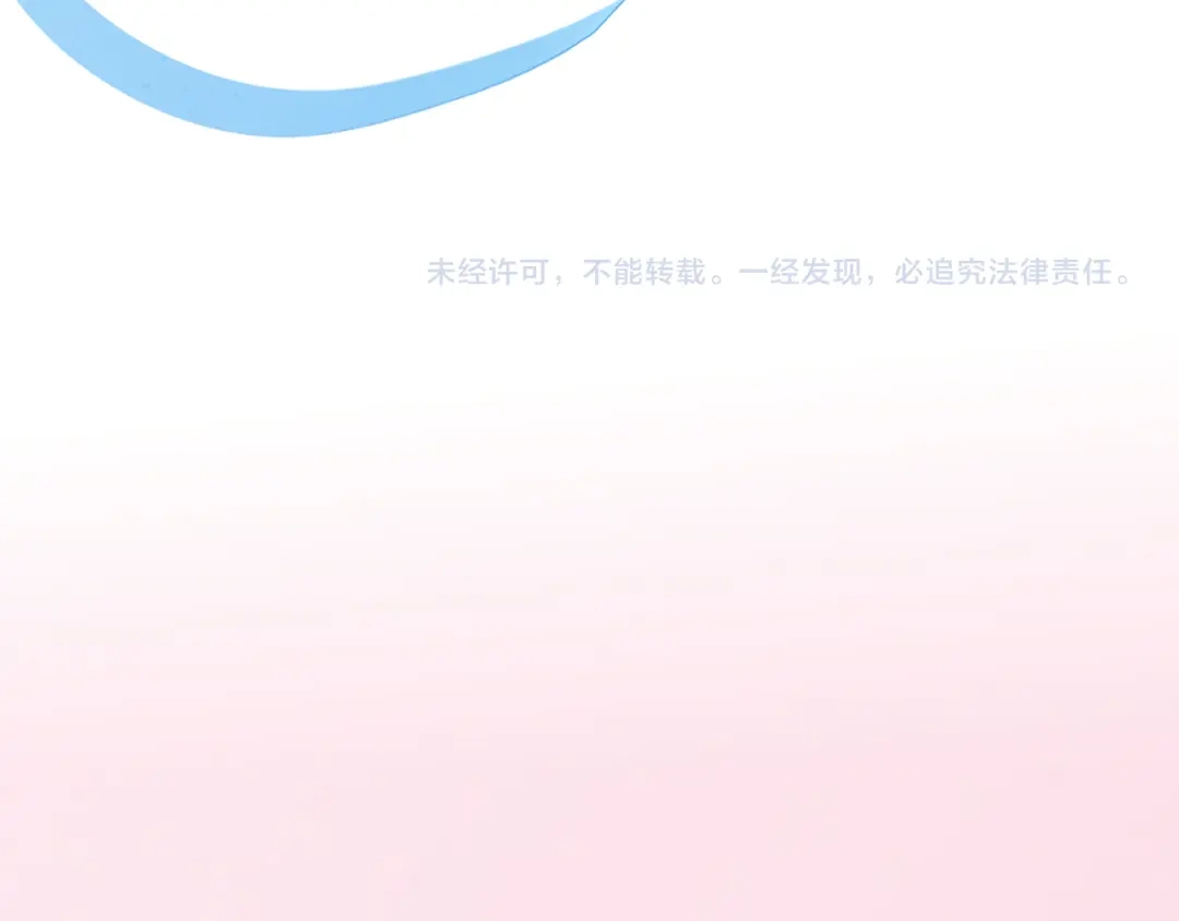 《不可抗引力》005 余味 第119页