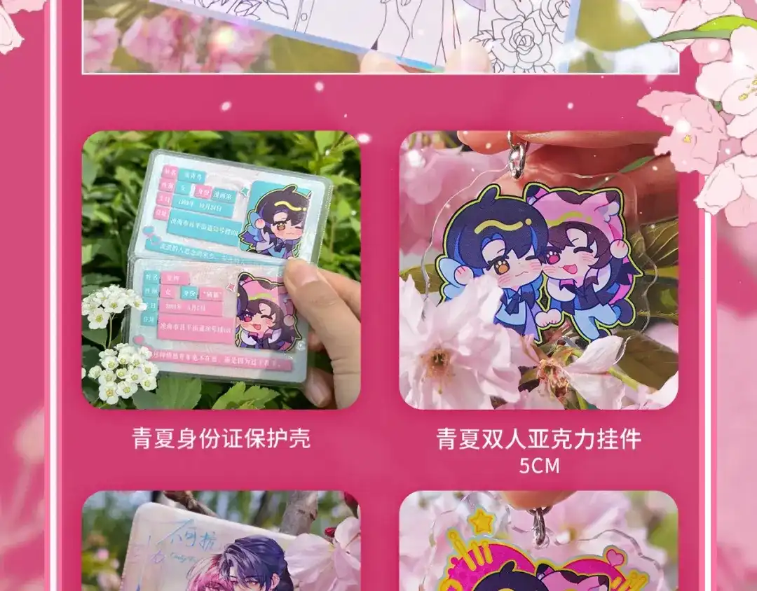 《不可抗引力》005 余味 第128页