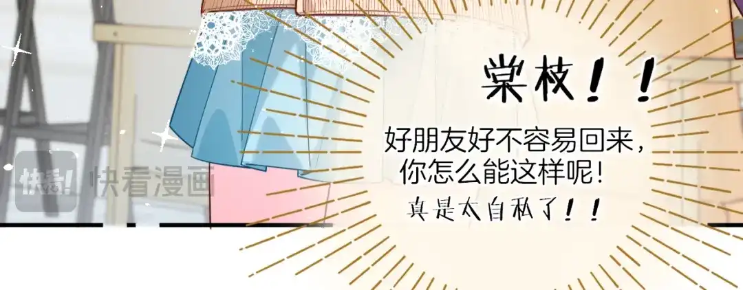《不可抗引力》005 余味 第99页
