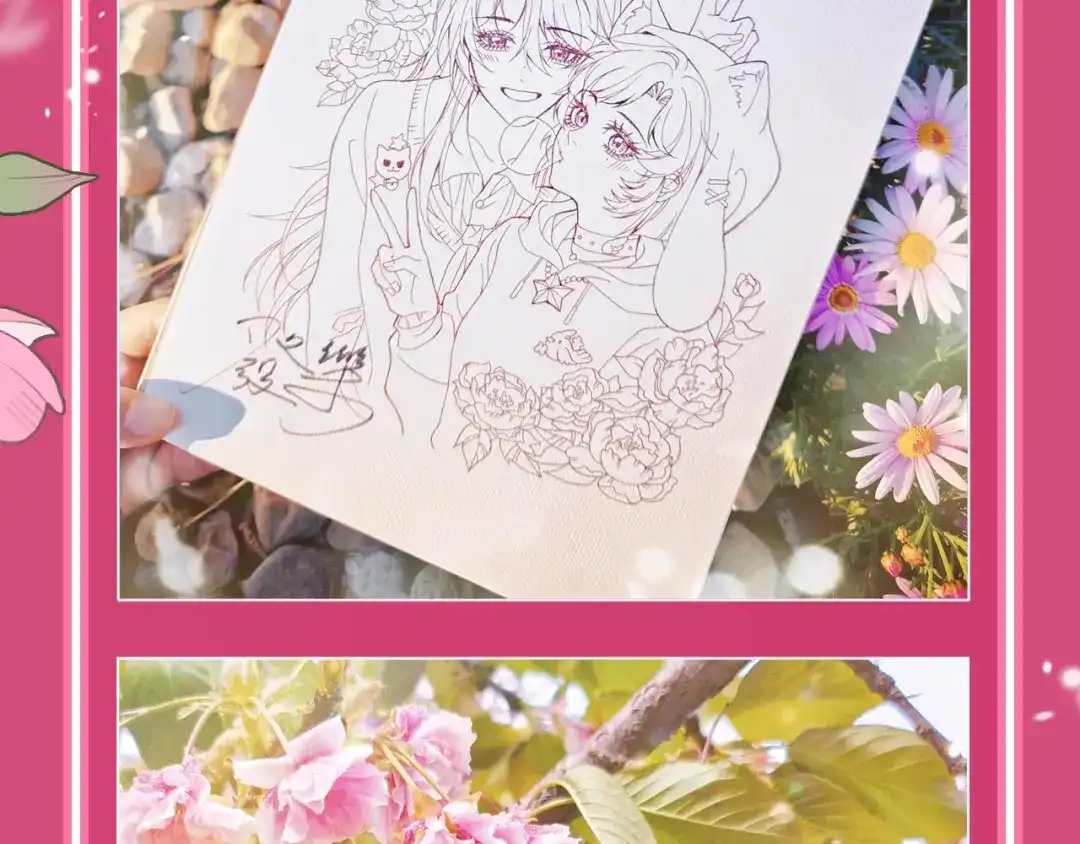《不可抗引力》005 余味 第126页
