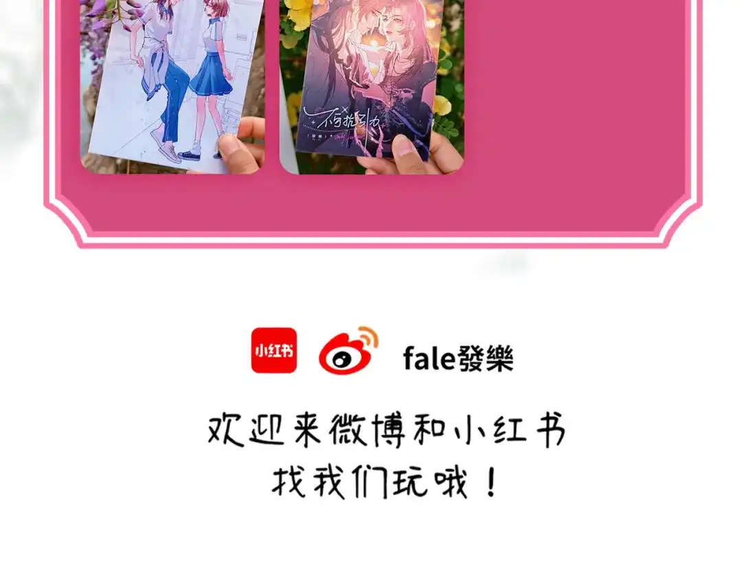 《不可抗引力》005 余味 第130页