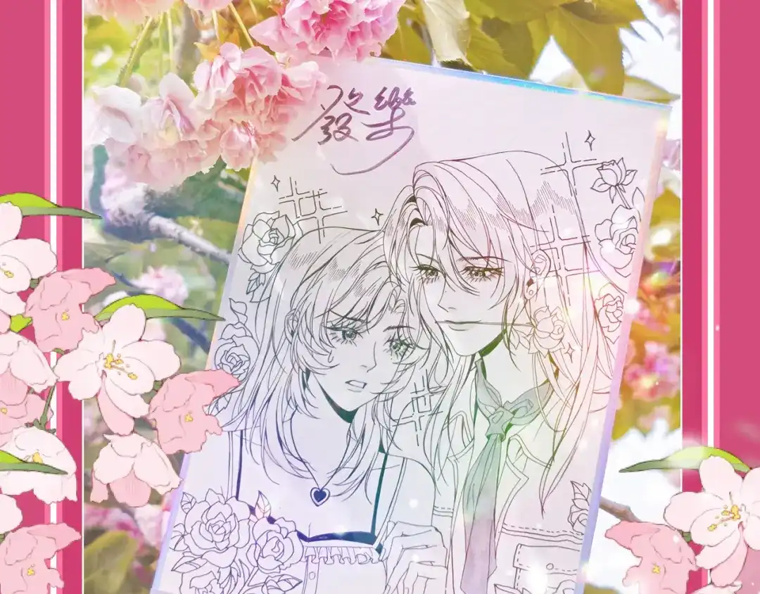《不可抗引力》005 余味 第127页