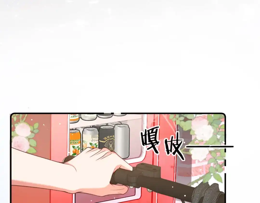 《不可抗引力》005 余味 第16页