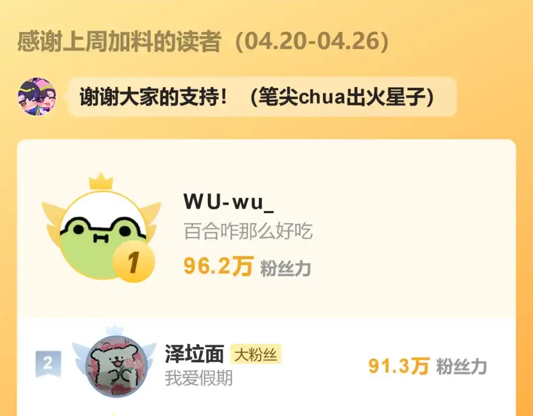 《不可抗引力》005 余味 第131页
