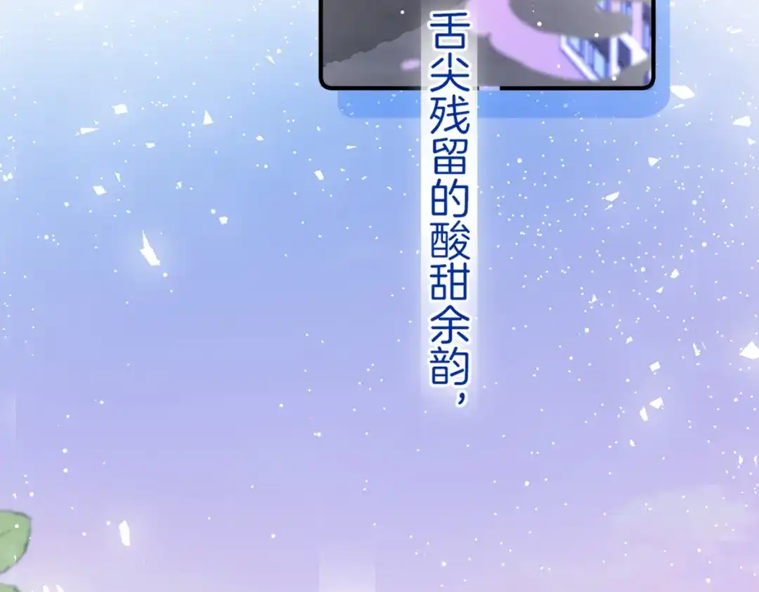 《不可抗引力》005 余味 第11页