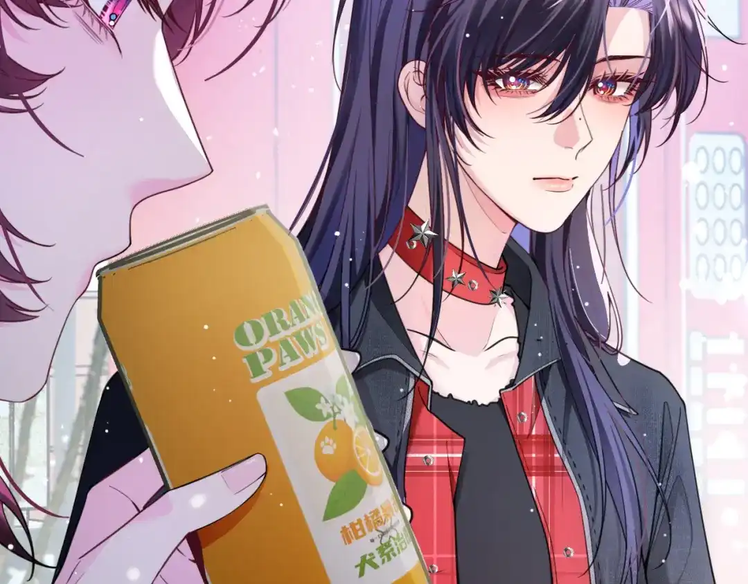 《不可抗引力》005 余味 第61页