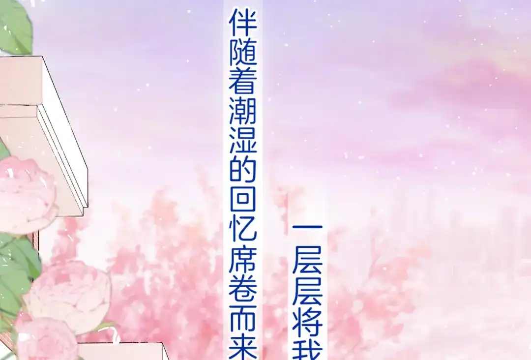 《不可抗引力》005 余味 第12页