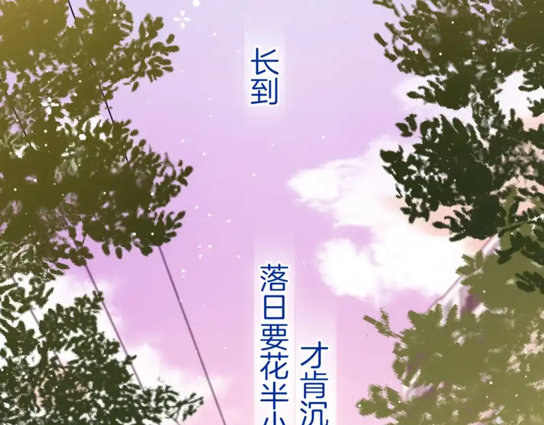 《不可抗引力》005 余味 第6页