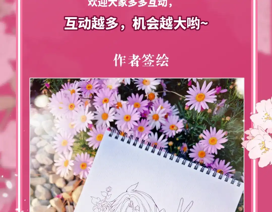 《不可抗引力》005 余味 第125页