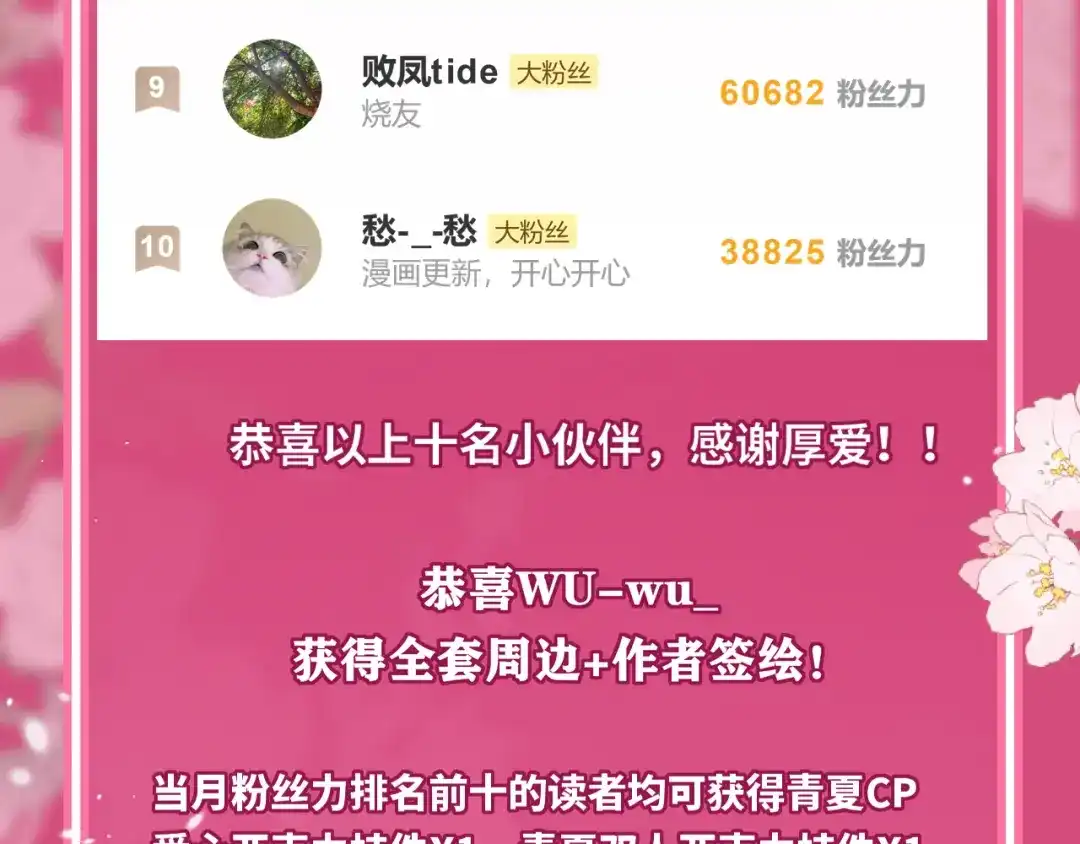 《不可抗引力》获奖名单公布！ 第6页