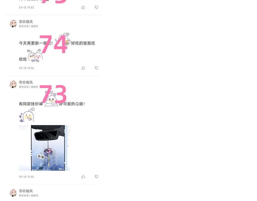 《不可抗引力》获奖名单公布！ 第37页