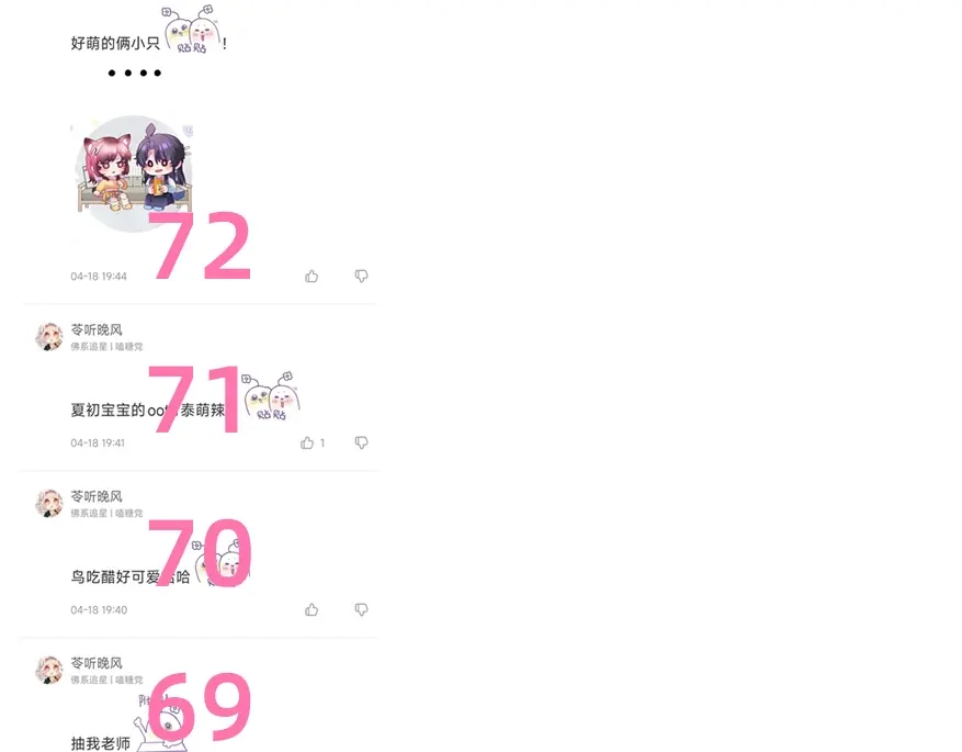 《不可抗引力》获奖名单公布！ 第38页