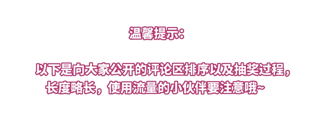 《不可抗引力》获奖名单公布！ 第12页