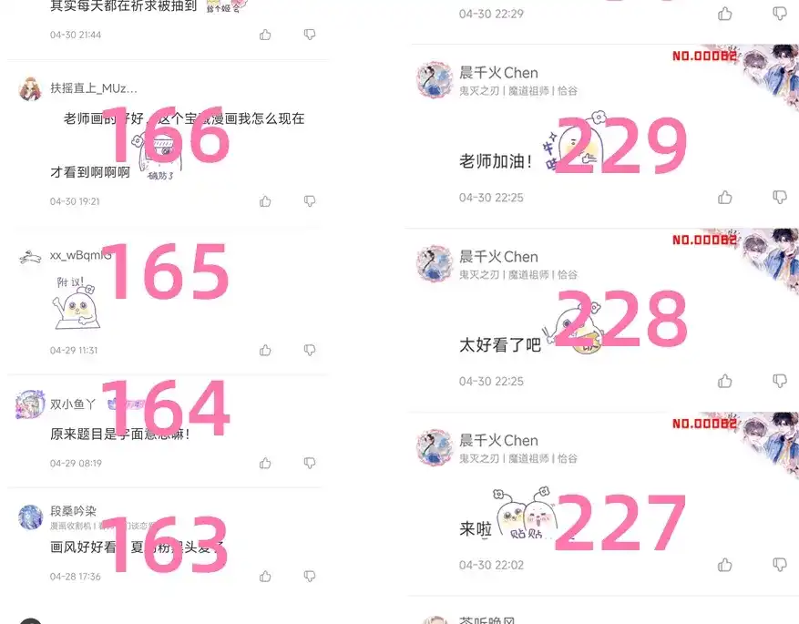 《不可抗引力》获奖名单公布！ 第14页