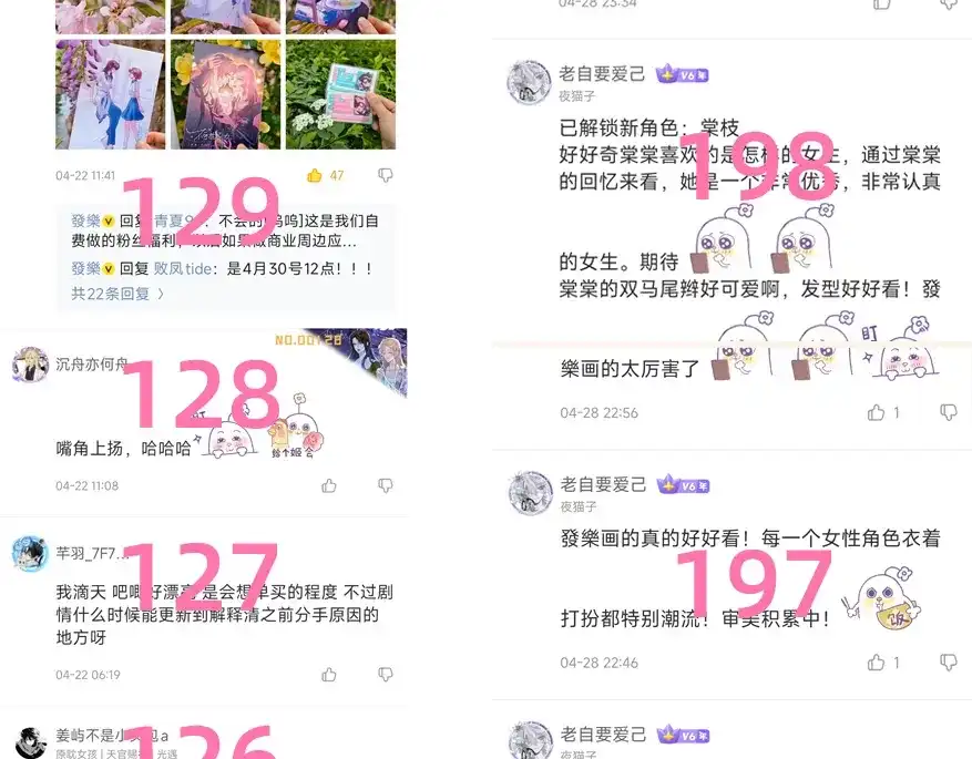 《不可抗引力》获奖名单公布！ 第24页