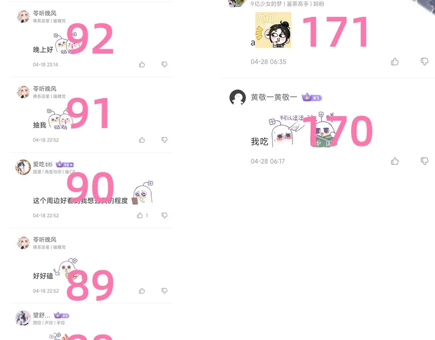 《不可抗引力》获奖名单公布！ 第33页