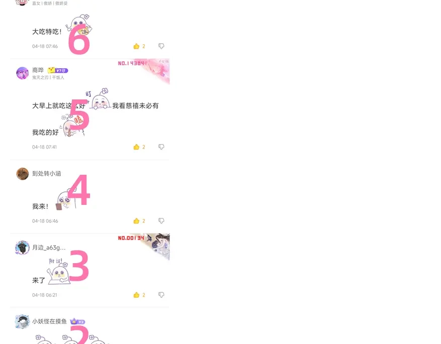《不可抗引力》获奖名单公布！ 第52页