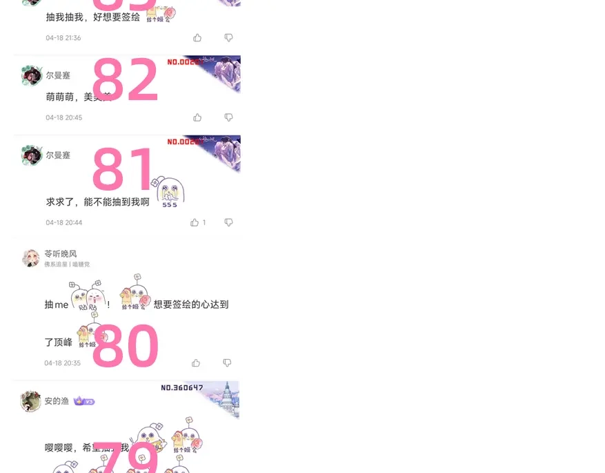 《不可抗引力》获奖名单公布！ 第35页