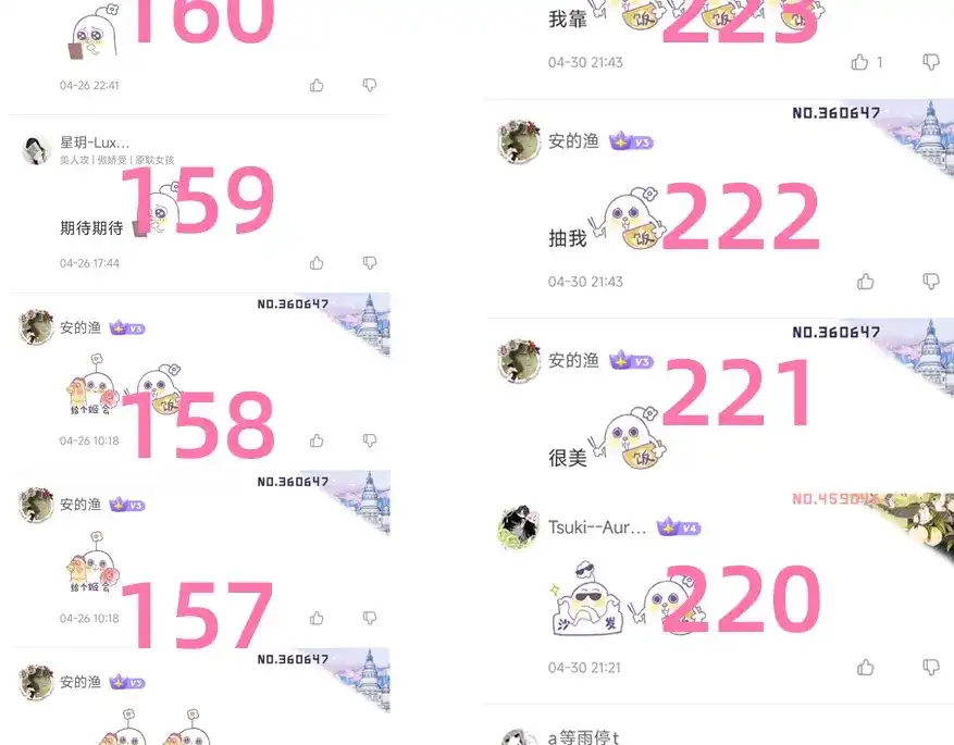 《不可抗引力》获奖名单公布！ 第16页