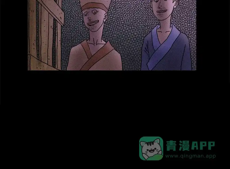 《不可描述》[第9话] 睡前故事 第24页