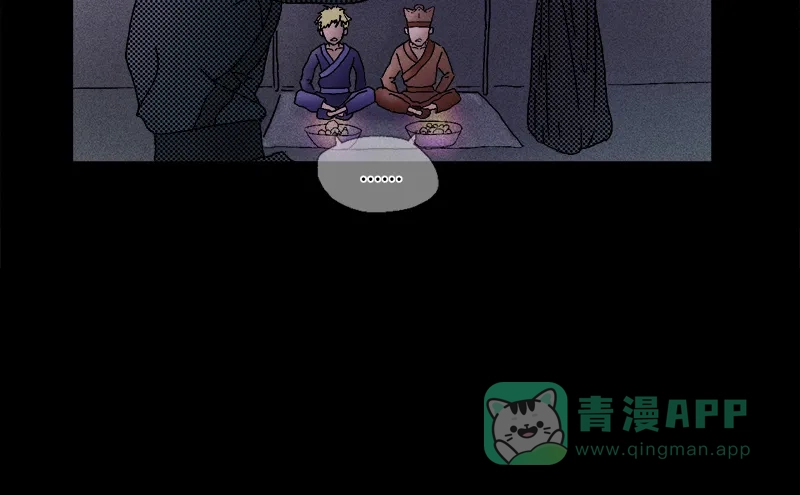 《不可描述》[第9话] 睡前故事 第18页